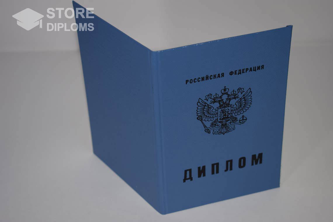 Диплом Училища - Обратная Сторона период выдачи 2011-2025   Мелитополь