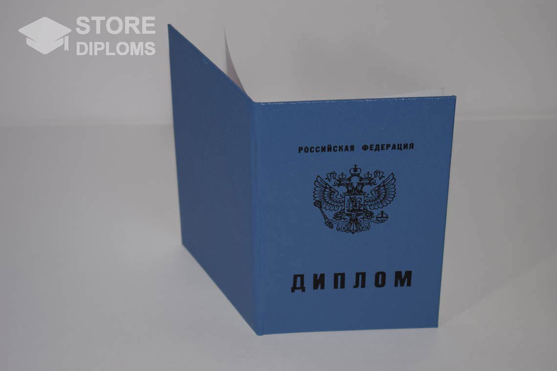 Диплом Техникума - Обратная Сторона период c 2011 по 2013 год - Мелитополь