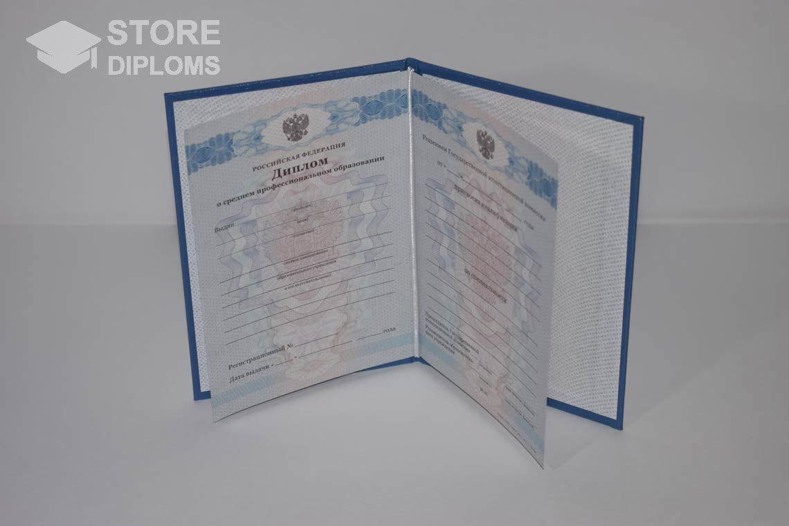 Диплом Техникума период c 2011 по 2013 год - Мелитополь