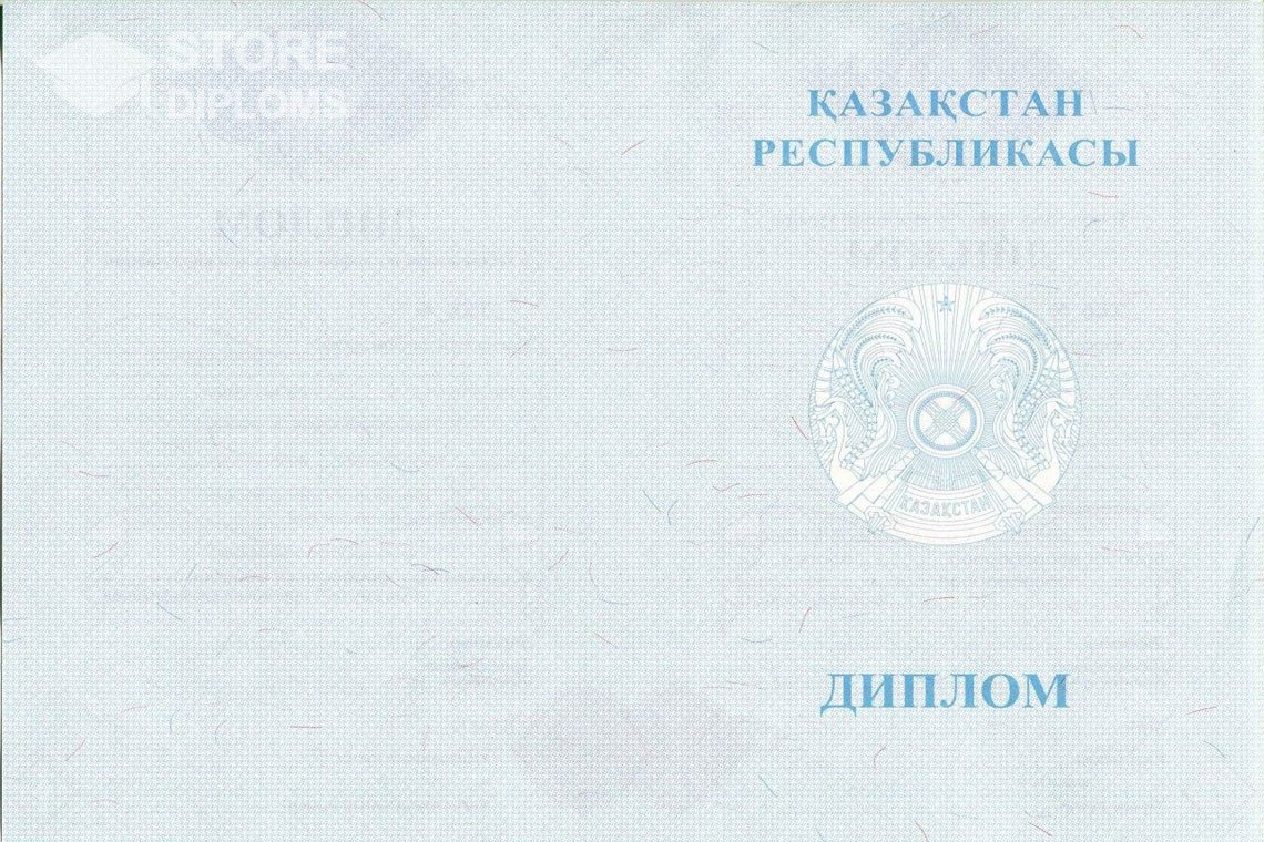 Диплом магистра, обратная сторона, Казахстан - Мелитополь
