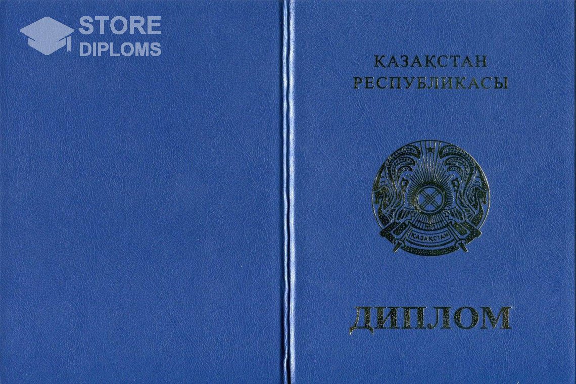 Диплом магистра, обложка, Казахстан - Мелитополь