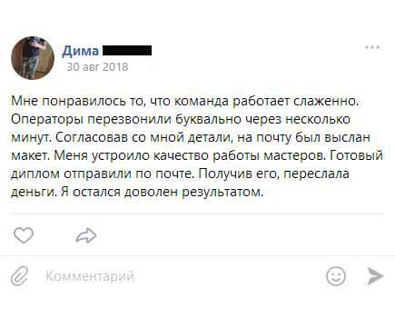 Dima